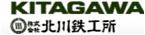 北川铁工