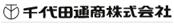 千代田通商